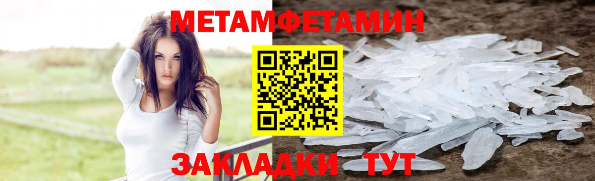 АМФ VHQ Великий Устюг