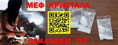 мефедрон VHQ Михайловск