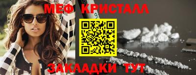 мефедрон VHQ Михайловск