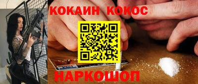 мефедрон VHQ Михайловск