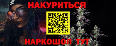 мефедрон VHQ Михайловск