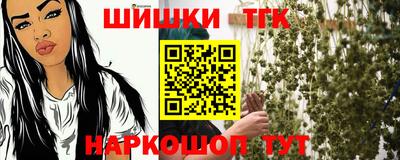 мефедрон VHQ Михайловск