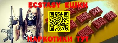 мефедрон VHQ Михайловск