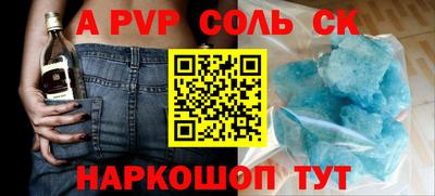 мефедрон VHQ Михайловск