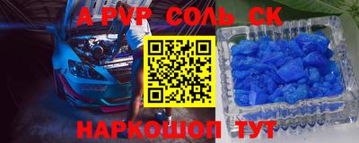 mdpv Михайловка