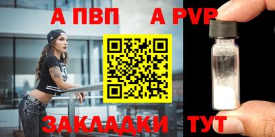 мефедрон VHQ Михайловск