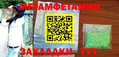 МДПВ Надым
