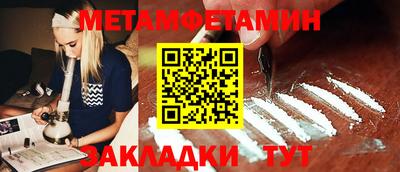 мефедрон VHQ Михайловск