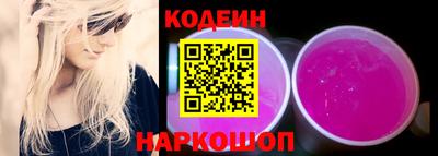 мефедрон VHQ Михайловск