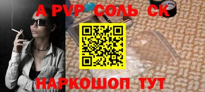 mdpv Михайловка
