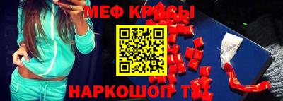 мефедрон VHQ Михайловск