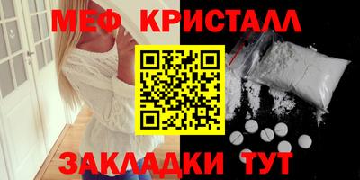 мефедрон VHQ Михайловск