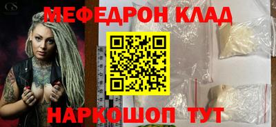 mdpv Михайловка