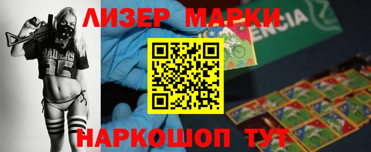 LSD-25 экстази кислота Великий Устюг