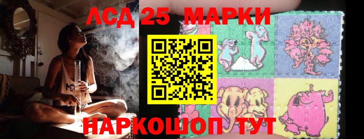 Великий Устюг  Лсд 25 экстази кислота  Вход с VPN 