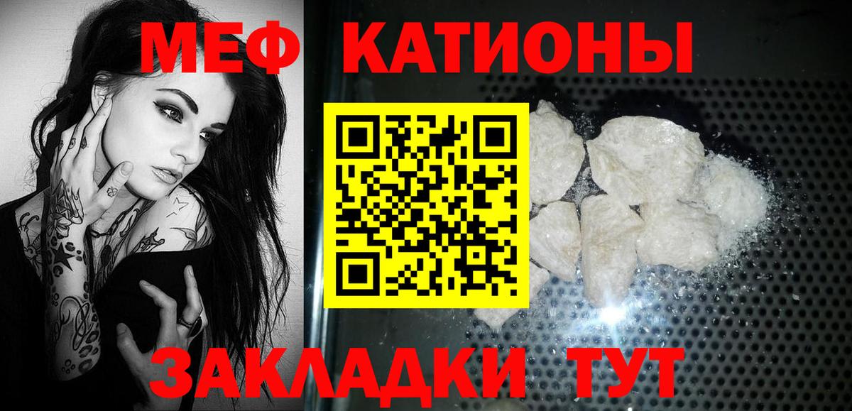 Мефедрон мука  Вход с VPN  МЕФ VHQ  Великий Устюг 