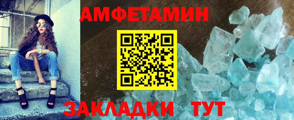 Метамфетамин Декстрометамфетамин 99.9%  Вход с VPN  Метамфетамин Декстрометамфетамин 99.9%  Великий Устюг 