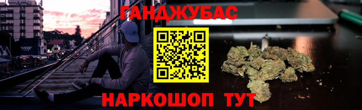 Бошки марихуана конопля Великий Устюг