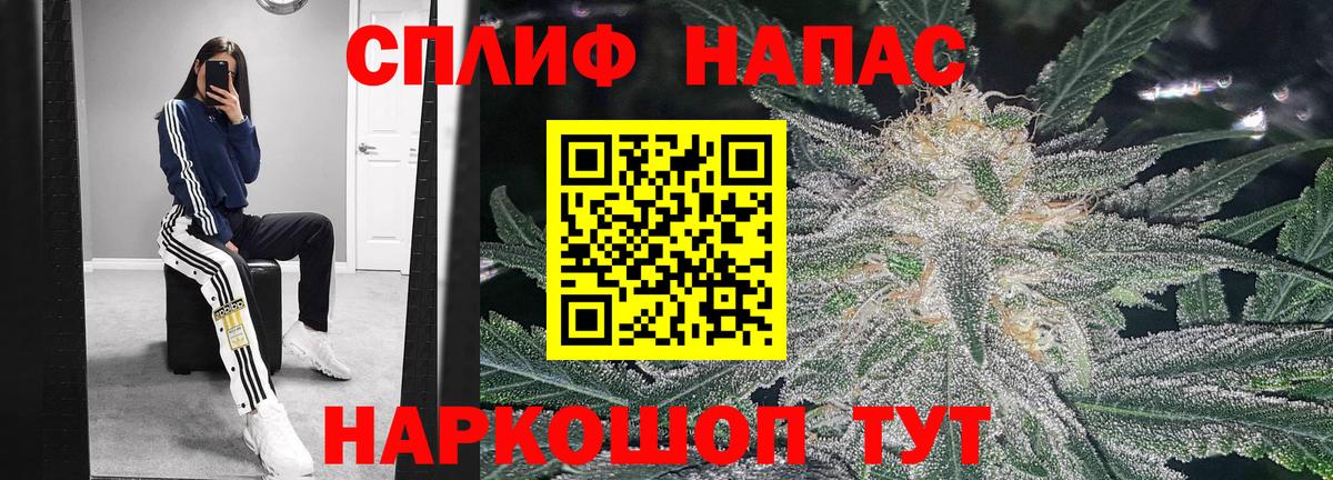 Марихуана сатива  МАРИХУАНА сатива  Канабис конопля  Бошки марихуана LSD WEED  Вход с VPN  Великий Устюг 